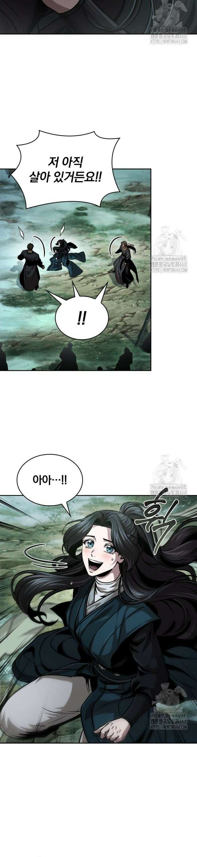 나노마신 254． 제87장． 용귀 (1) 18