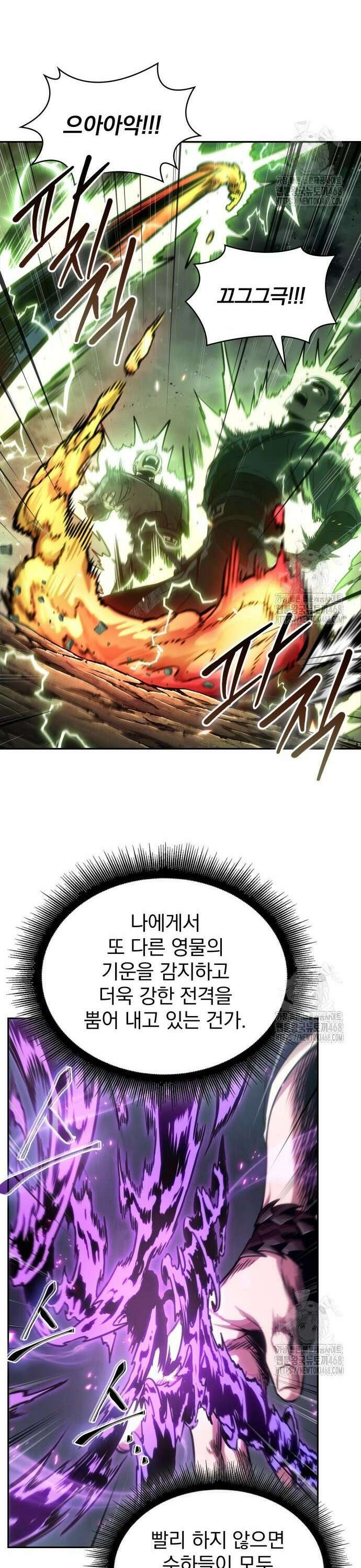 나노마신 254． 제87장． 용귀 (1) 35