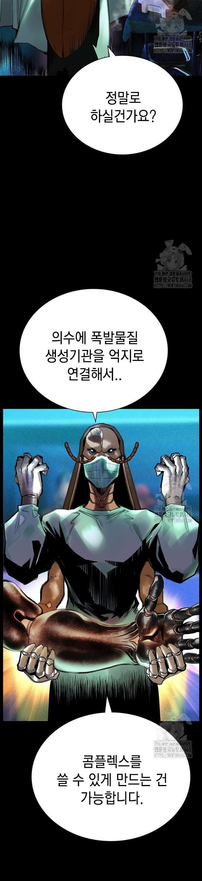 정글쥬스 시즌3 15화 2