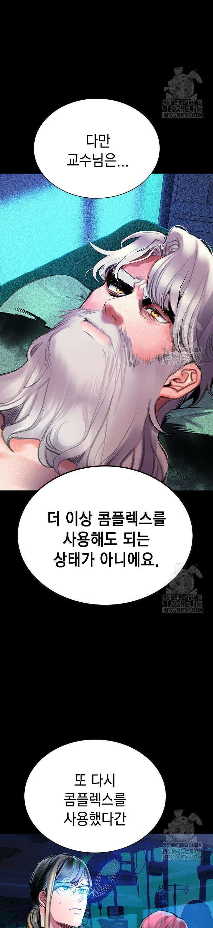 정글쥬스 시즌3 15화 3