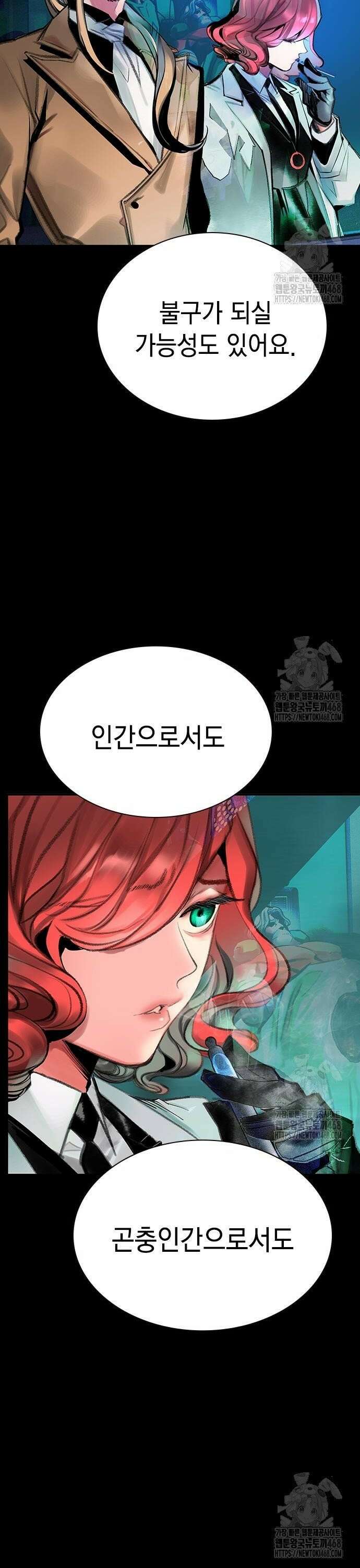 정글쥬스 시즌3 15화 4