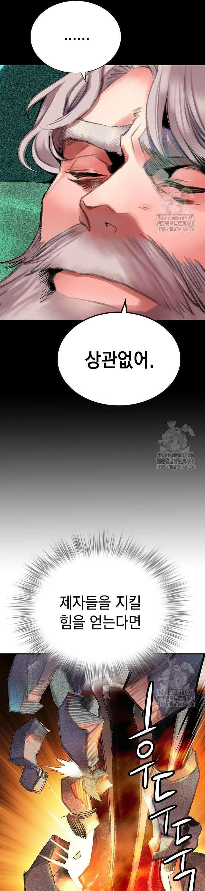 정글쥬스 시즌3 15화 5