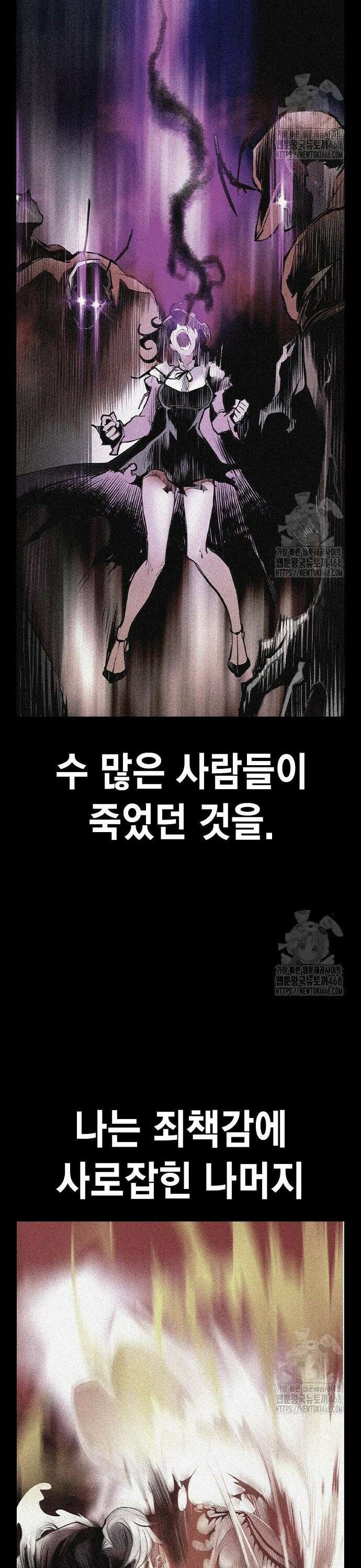 정글쥬스 시즌3 15화 10