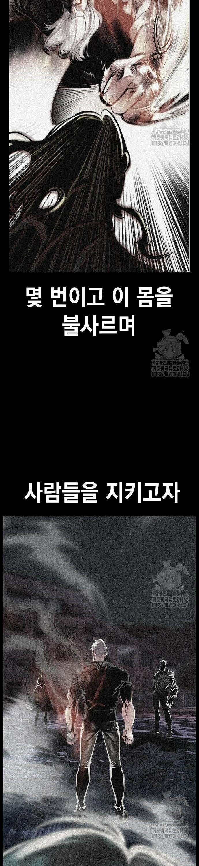 정글쥬스 시즌3 15화 11