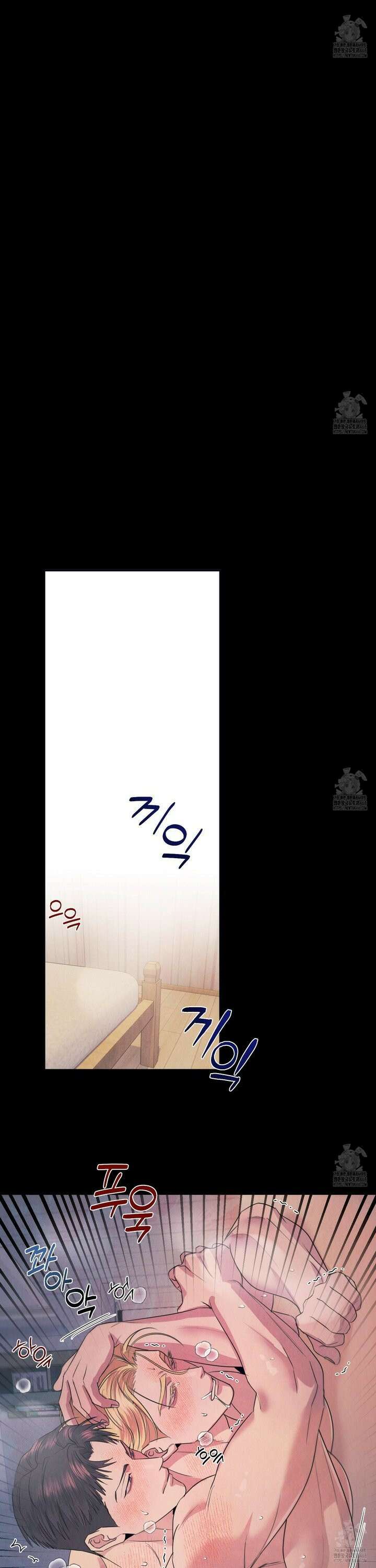실격 알파 20화 [최종화] 6