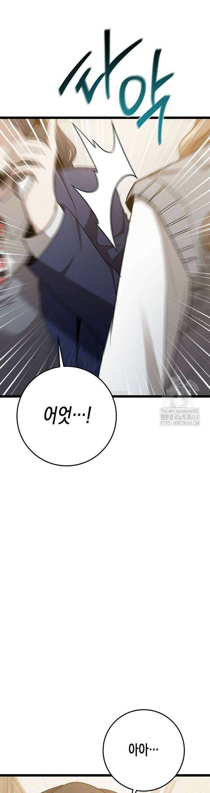 여고생왕후 41화 14