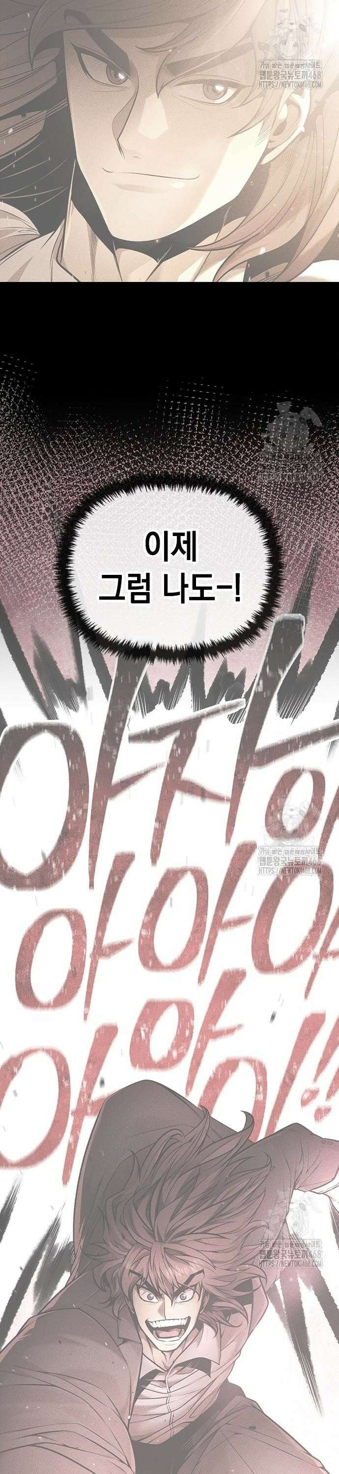 남제 24화 2