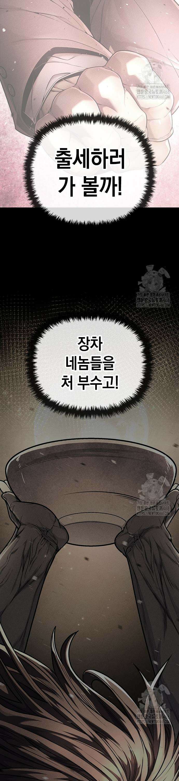 남제 24화 3