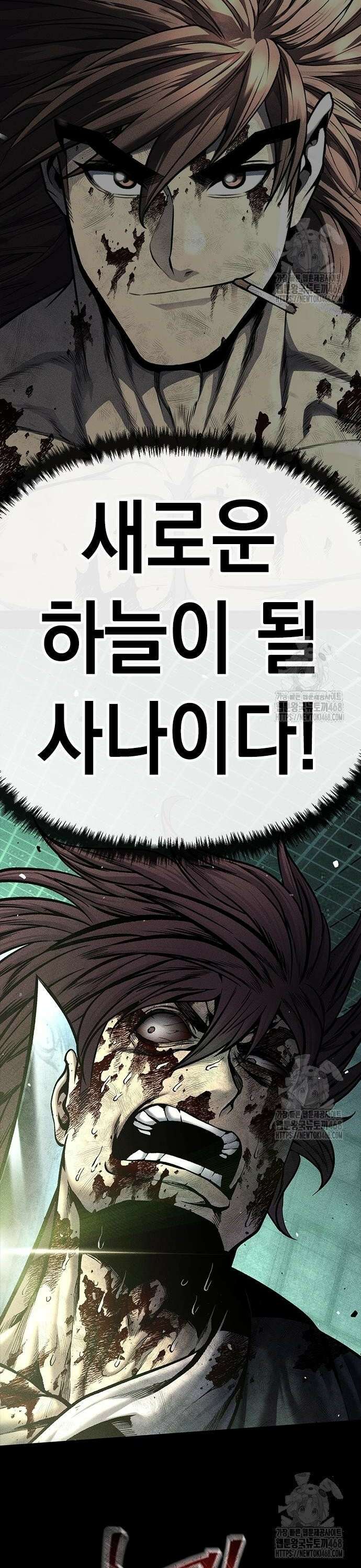 남제 24화 4