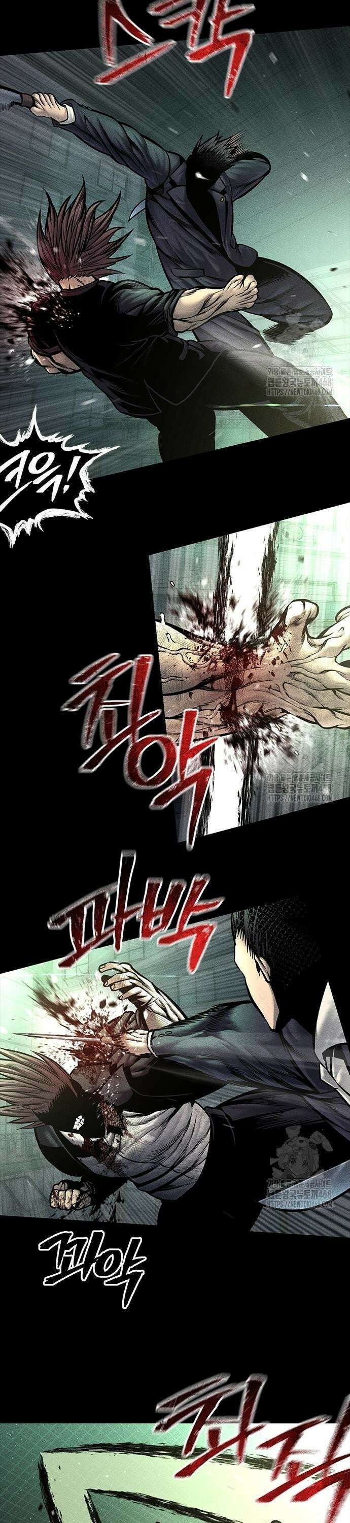 남제 24화 5