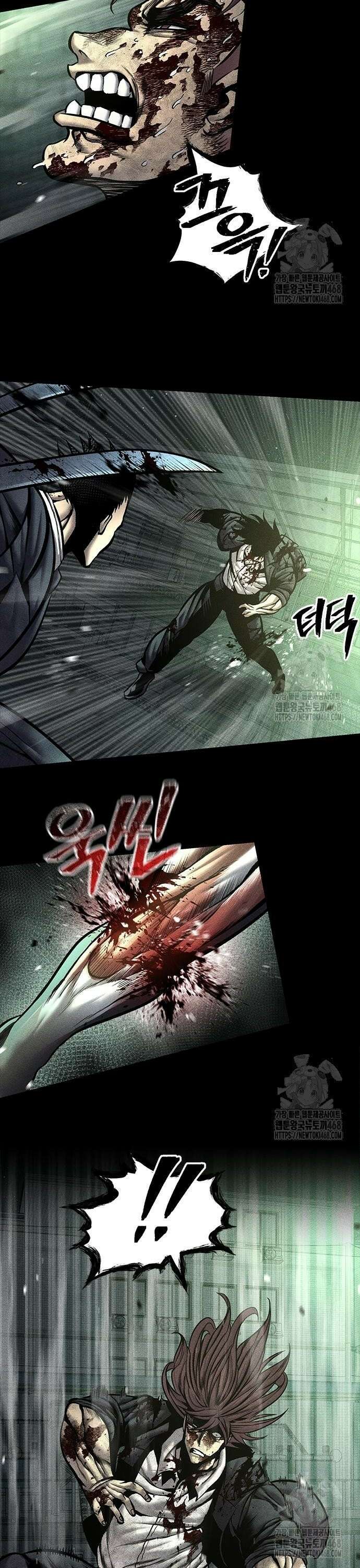 남제 24화 8