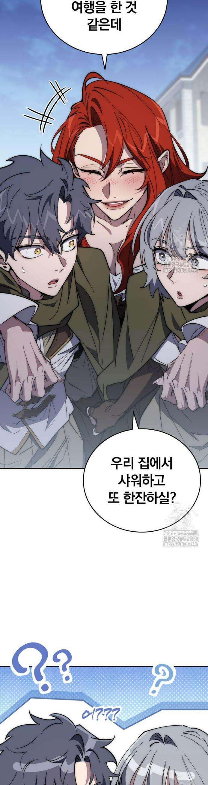 최강 던전을 위하여 10화 23