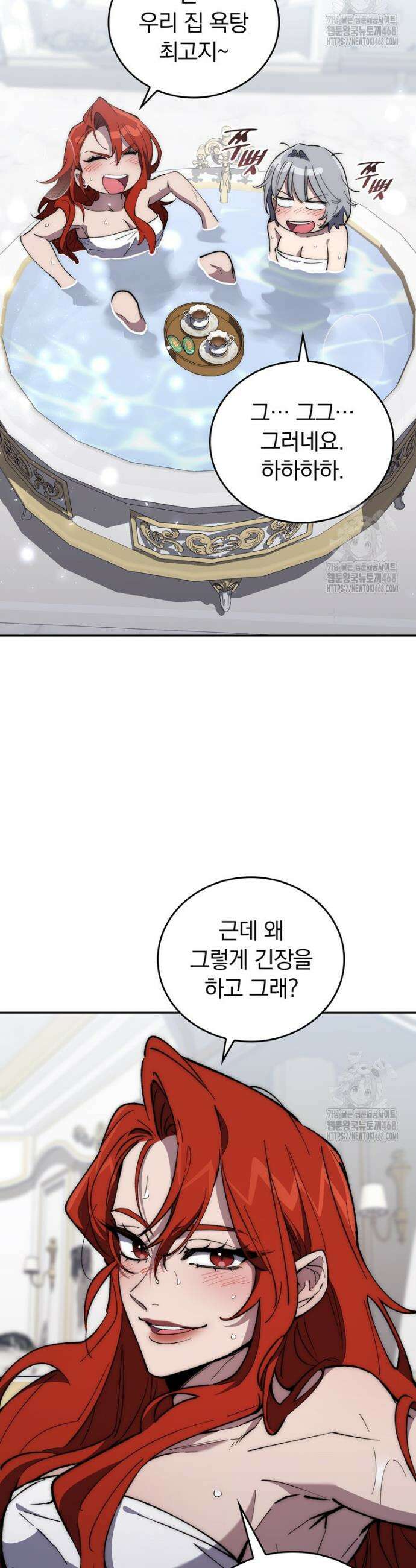 최강 던전을 위하여 10화 31