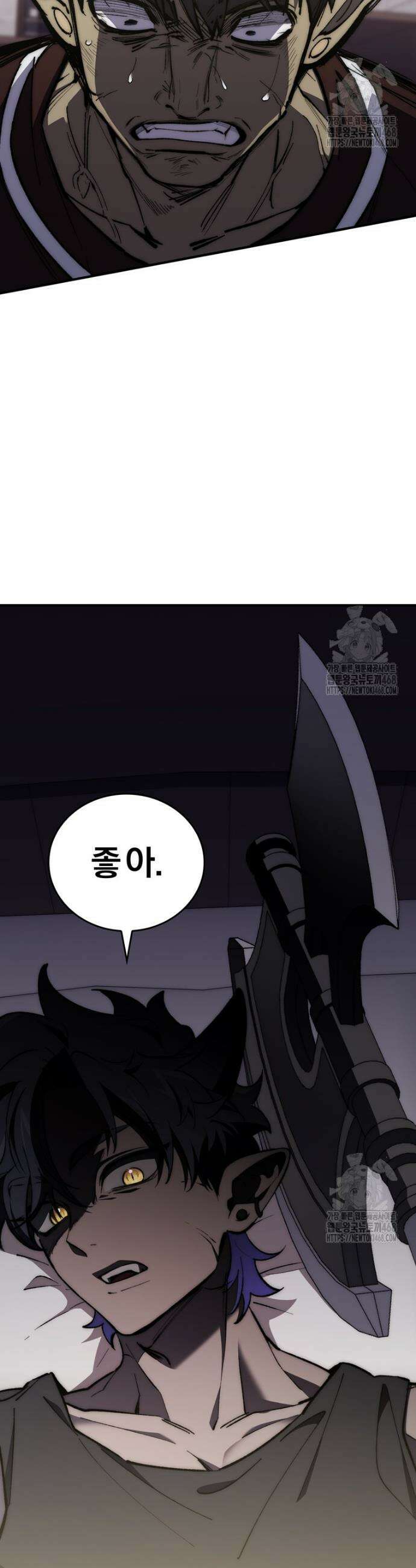 최강 던전을 위하여 17화 3