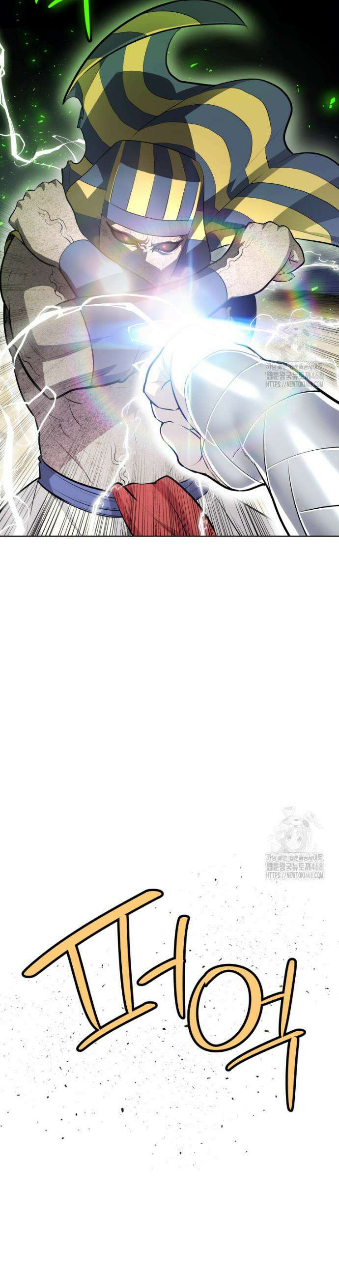 검빨로 레벨업 141화 3