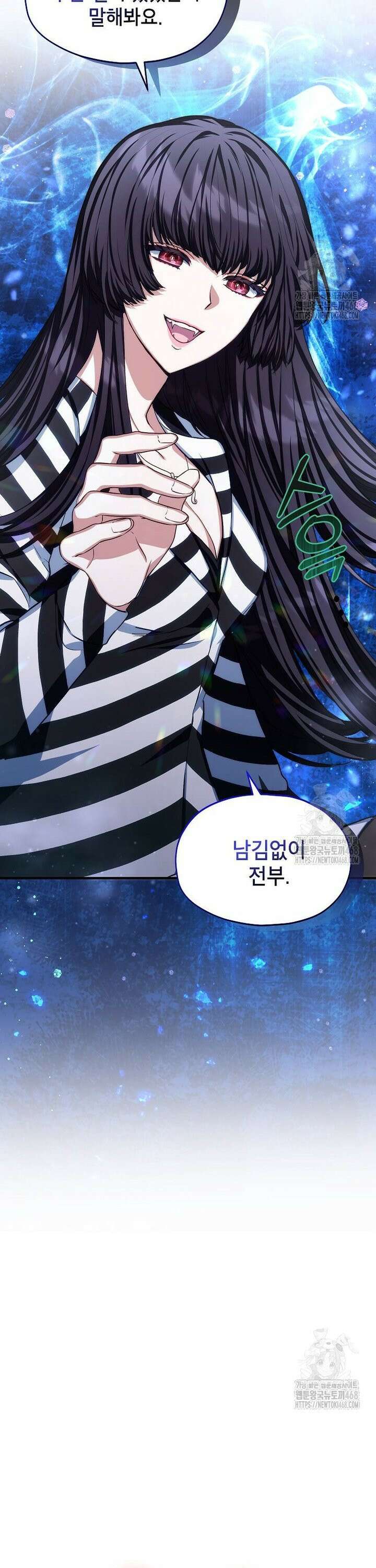 던전 앞 SSS급 카페 22화 6