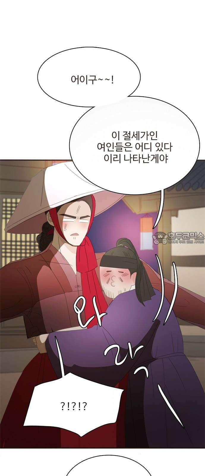 세자와 세자빈의 계약혼인전 71화 - 급한대로 기절 시켰습니다． 24