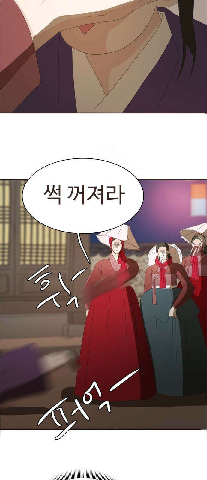 세자와 세자빈의 계약혼인전 71화 - 급한대로 기절 시켰습니다． 26