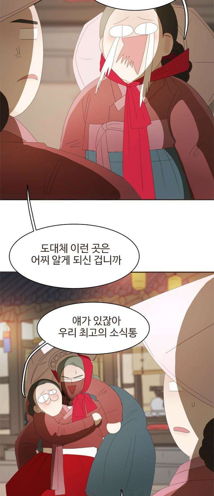 세자와 세자빈의 계약혼인전 71화 - 급한대로 기절 시켰습니다． 28