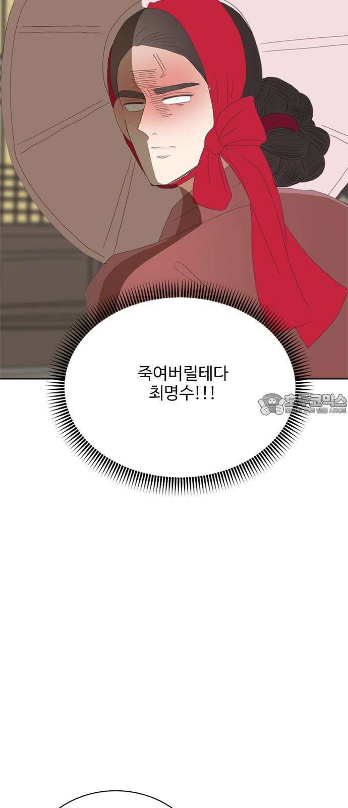 세자와 세자빈의 계약혼인전 71화 - 급한대로 기절 시켰습니다． 63
