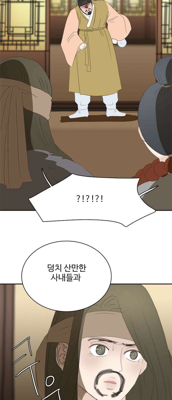 세자와 세자빈의 계약혼인전 71화 - 급한대로 기절 시켰습니다． 67