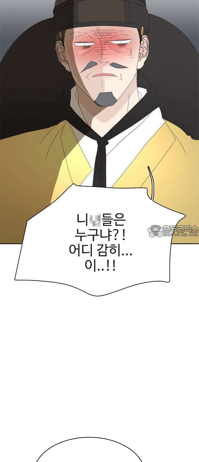세자와 세자빈의 계약혼인전 71화 - 급한대로 기절 시켰습니다． 69