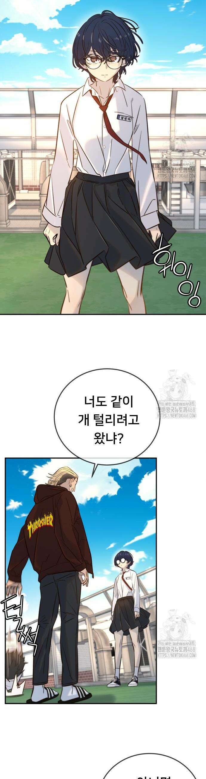 모두가 그녀를 사랑해 7화 2