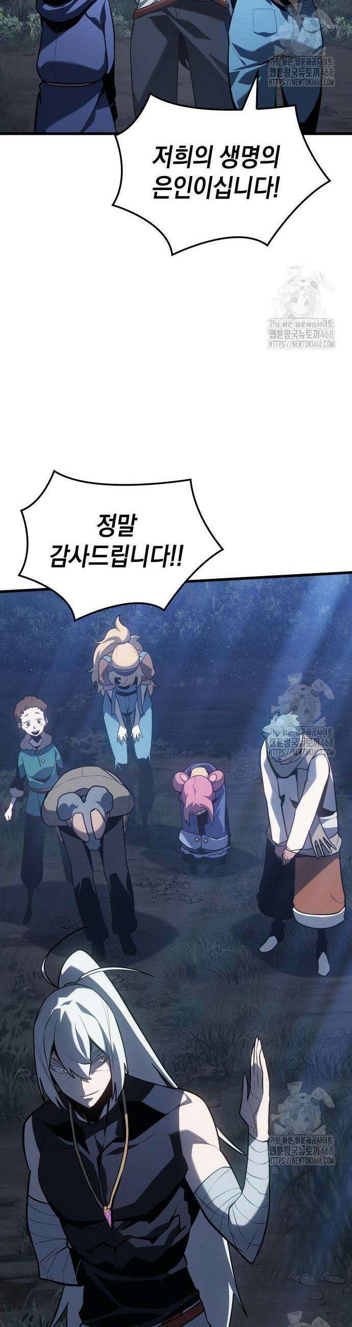 얼음군주 5화 10
