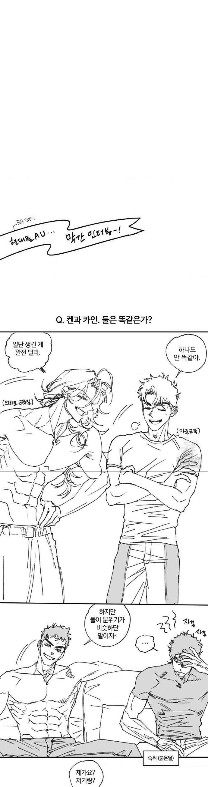 펌블 3부 완결 후기 6