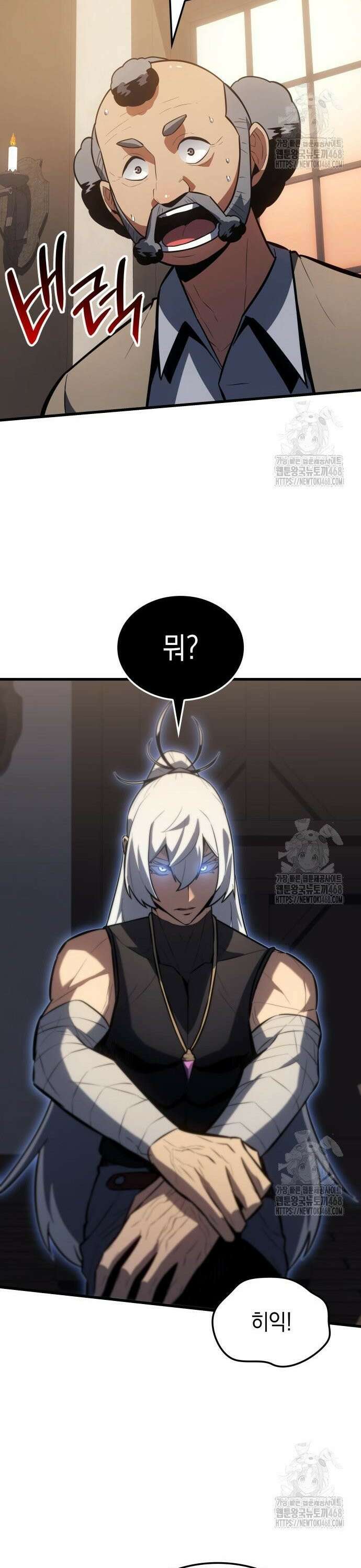얼음군주 012． 드디어 만나다 22