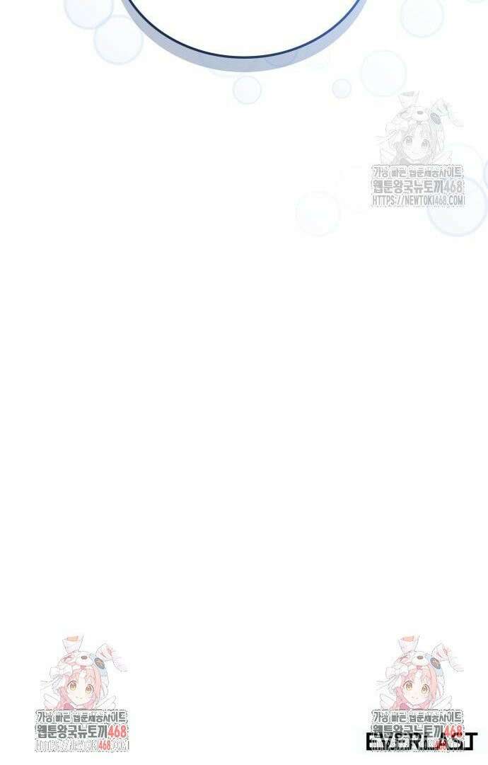 얼음군주 012． 드디어 만나다 35