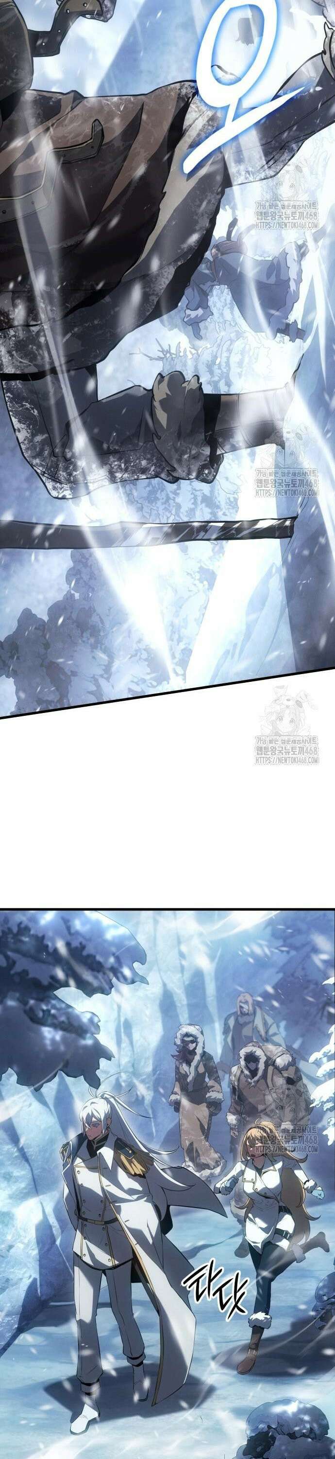 얼음군주 017． 화이트 캐슬 14