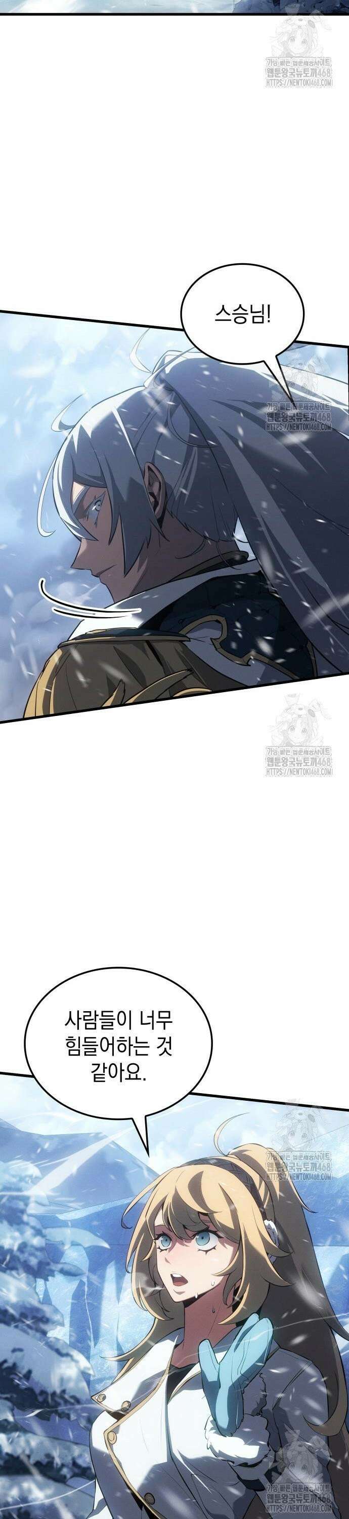얼음군주 017． 화이트 캐슬 15