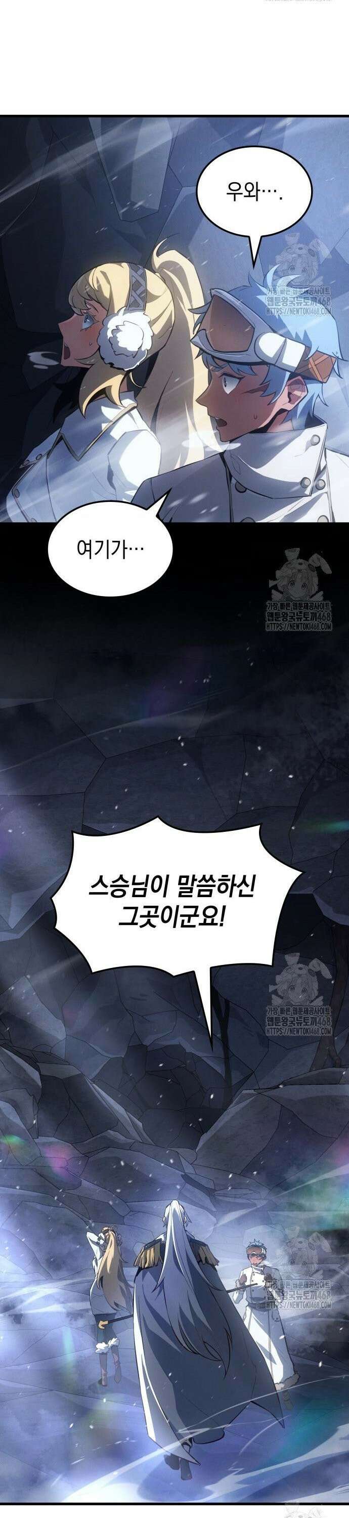 얼음군주 017． 화이트 캐슬 25