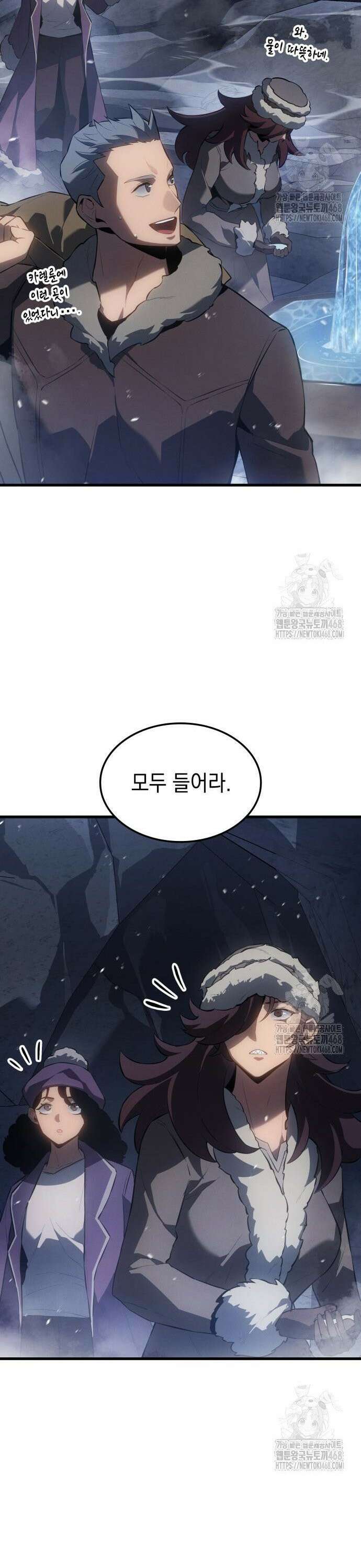 얼음군주 017． 화이트 캐슬 27