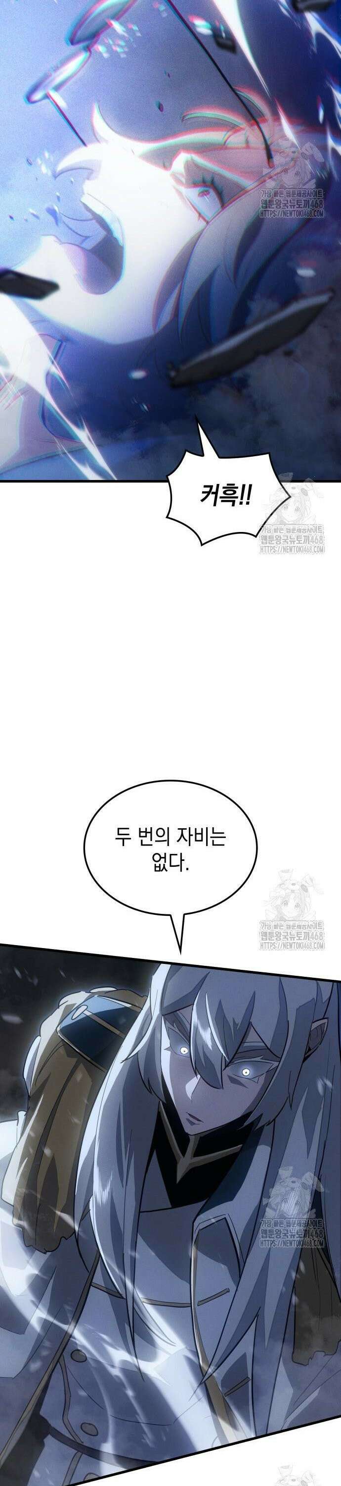 얼음군주 017． 화이트 캐슬 40