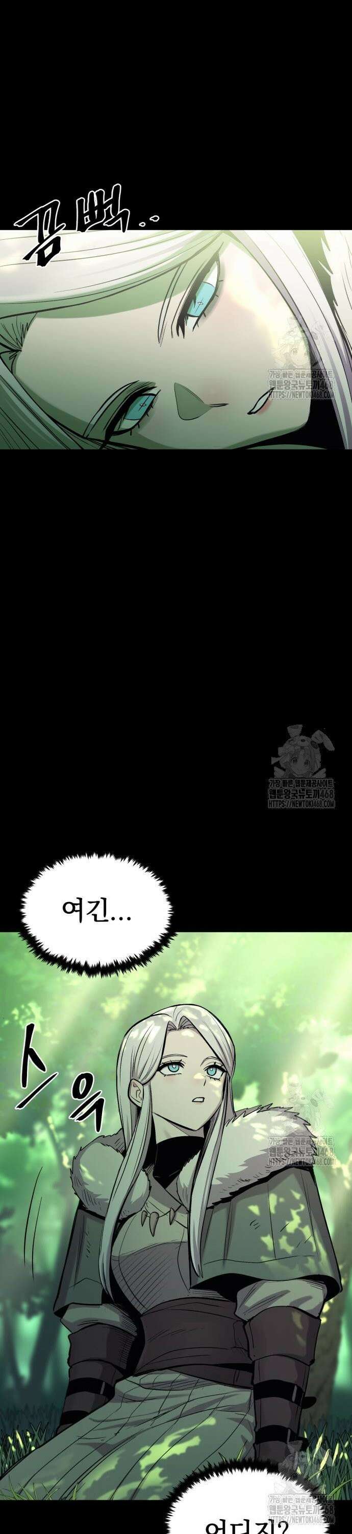 울부짖는 역린 73화 38