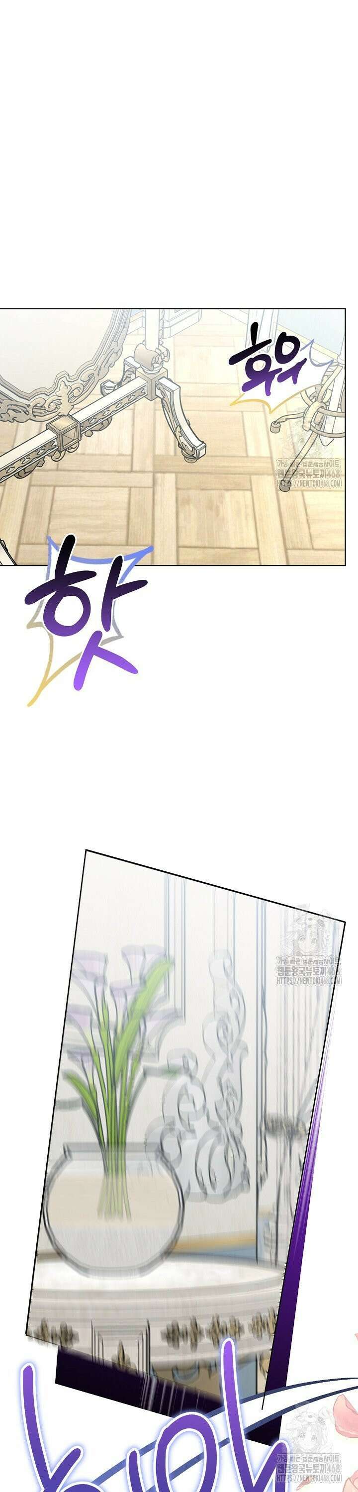 새황후 63화 7