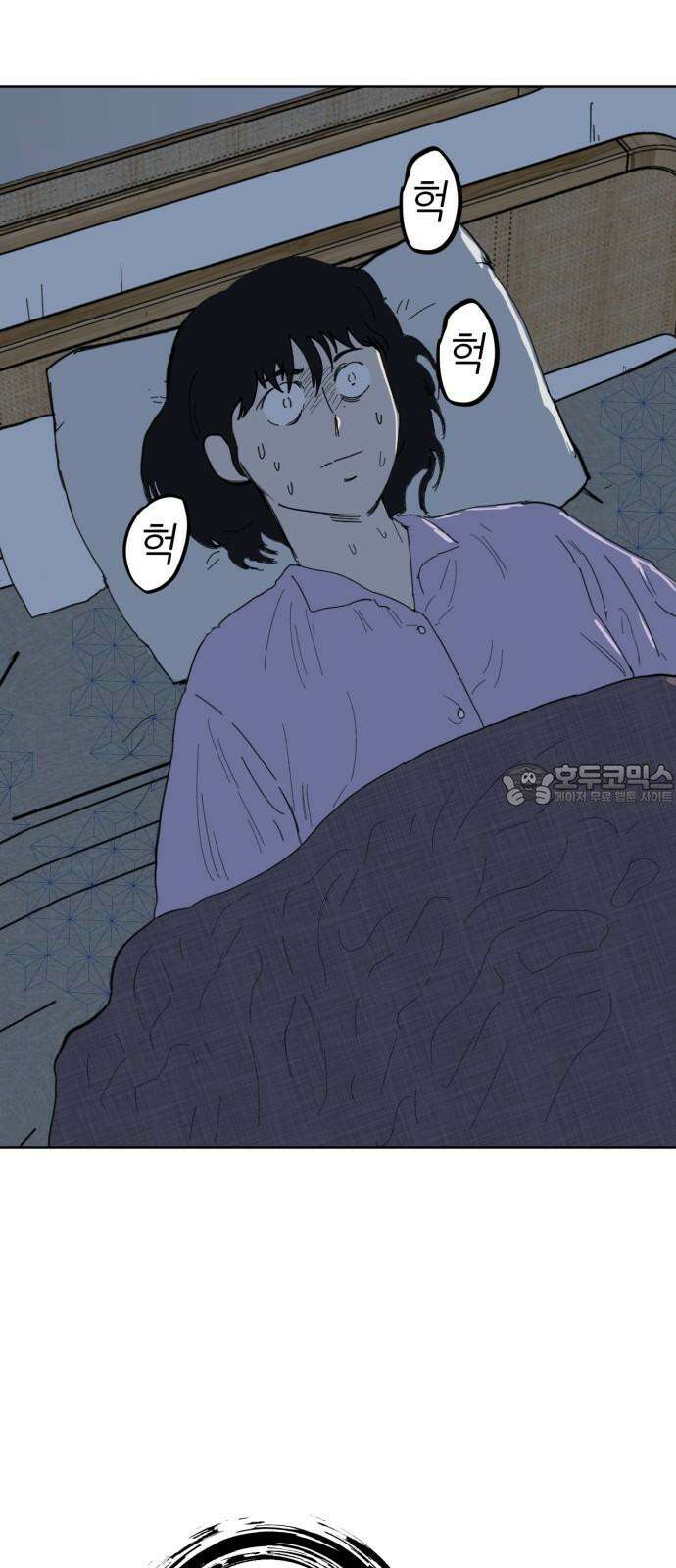 괴양이 89화 - 만우절특집 <악령 上> 3