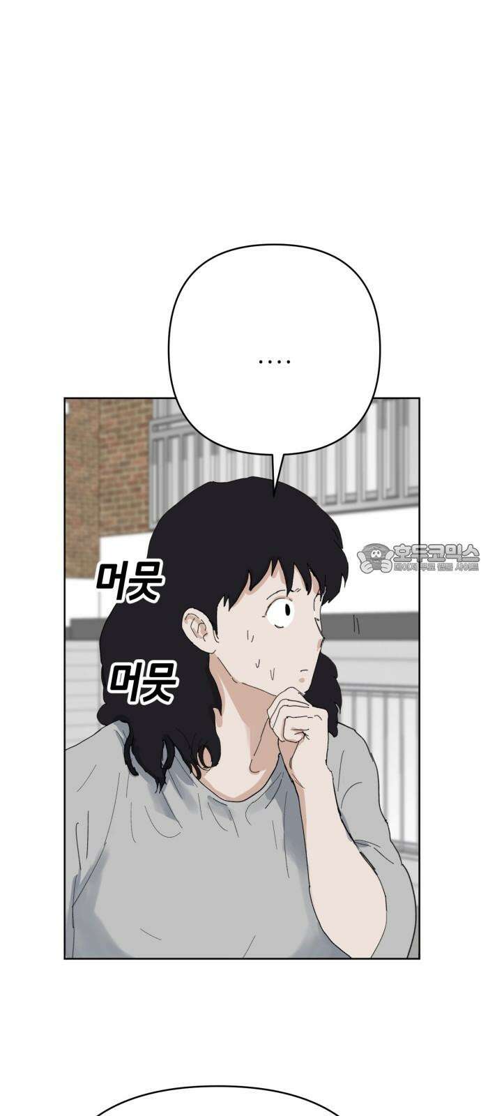 괴양이 89화 - 만우절특집 <악령 上> 15