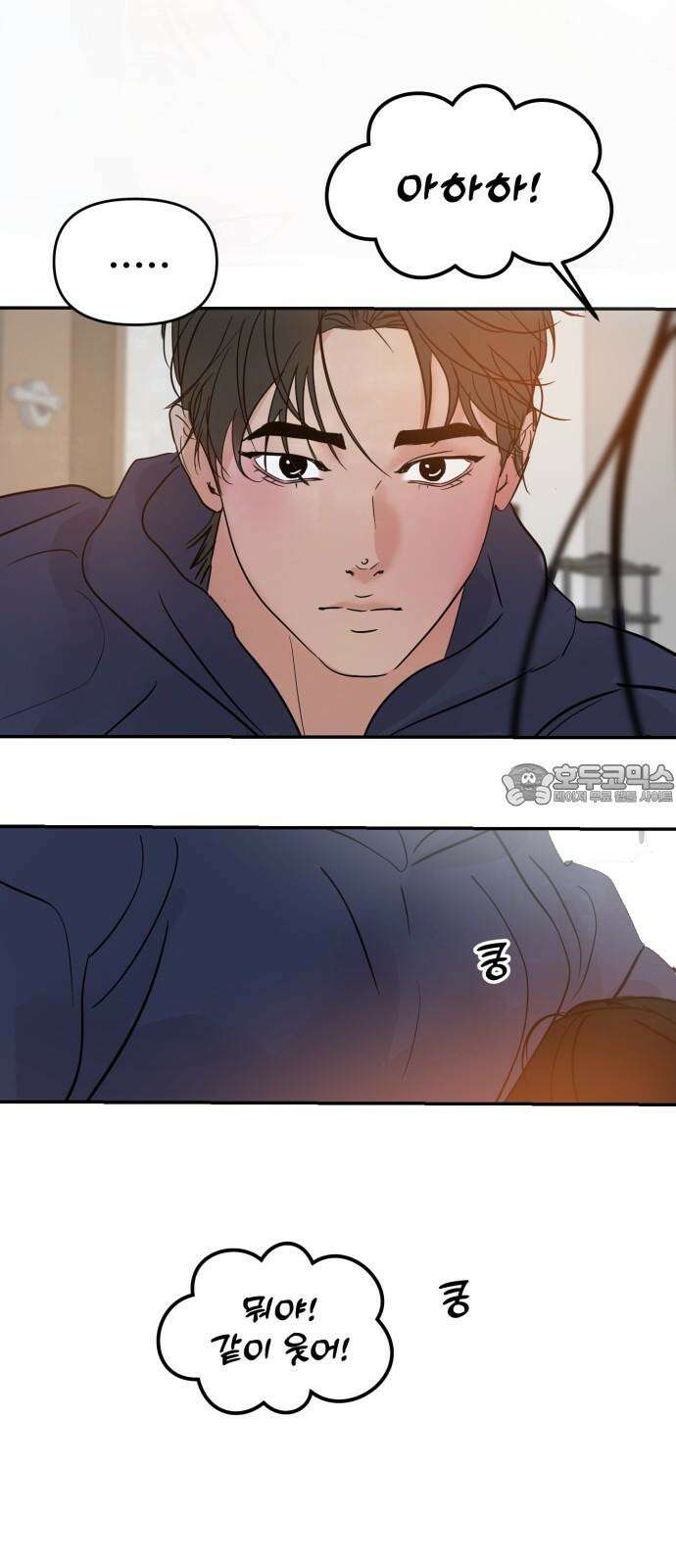 대충 캠퍼스로맨스임 123화 3