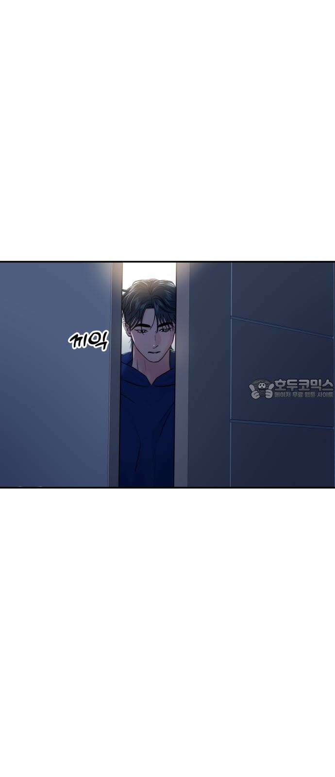 대충 캠퍼스로맨스임 123화 21