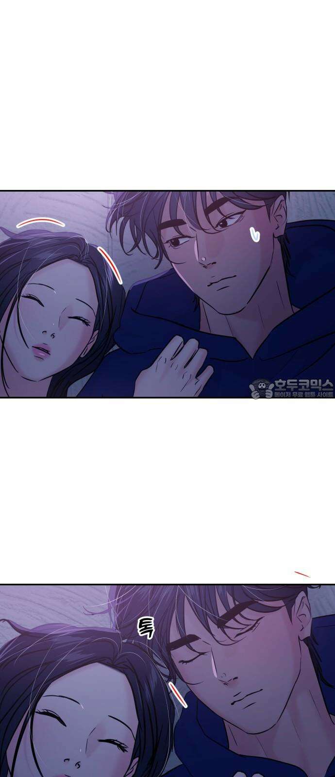 대충 캠퍼스로맨스임 123화 33