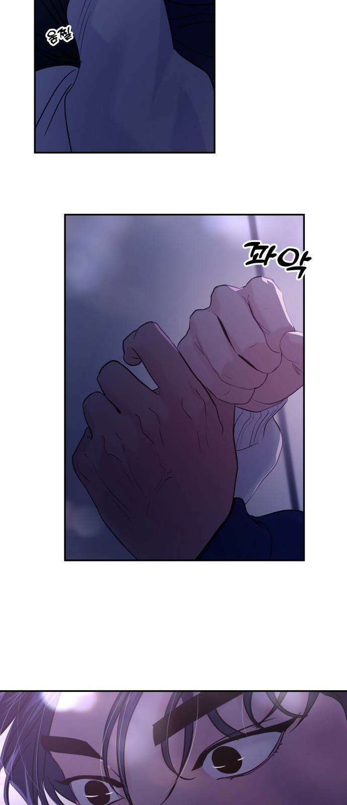 대충 캠퍼스로맨스임 123화 37