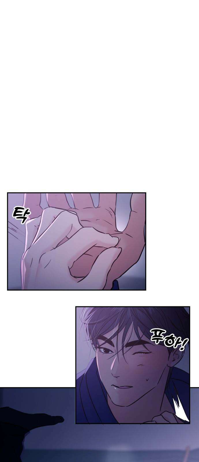 대충 캠퍼스로맨스임 123화 47