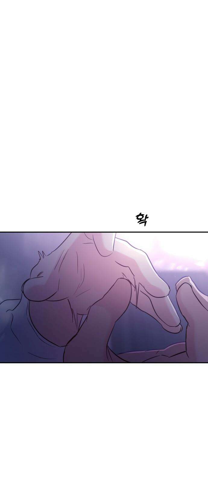 대충 캠퍼스로맨스임 123화 49