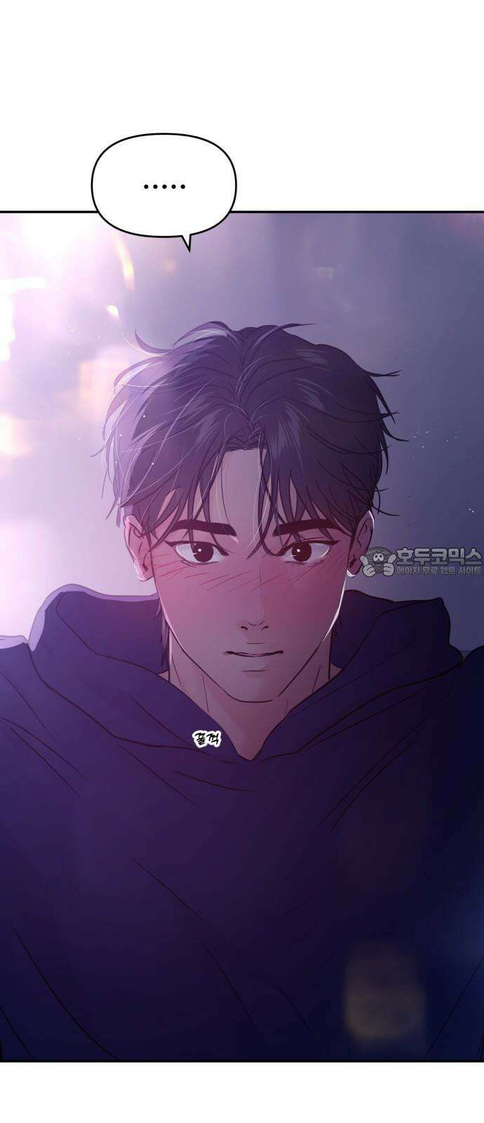 대충 캠퍼스로맨스임 123화 51