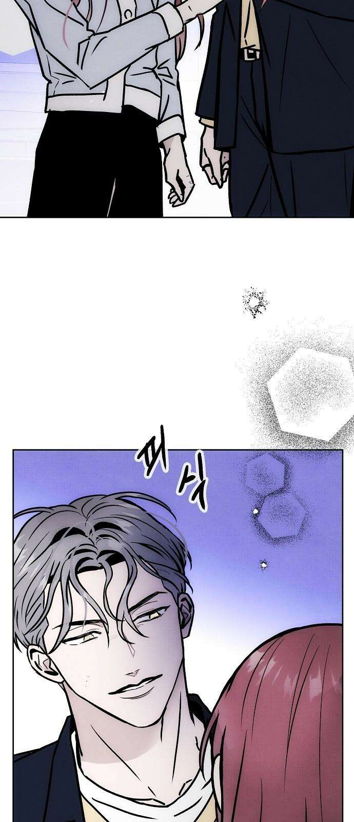너에게로 중독 64화 8