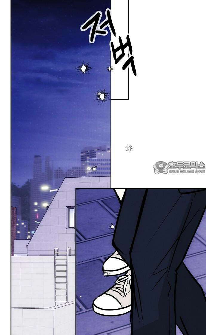 너에게로 중독 64화 12