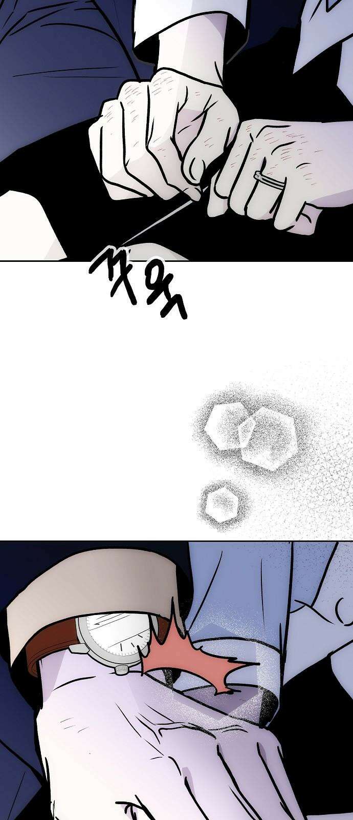 너에게로 중독 64화 31